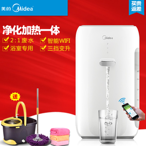 Midea/美的 JR1550T-RO