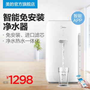 Midea/美的 JR1550T-RO