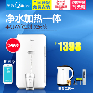 Midea/美的 JR1550T-RO