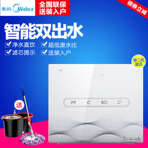 Midea/美的 MRO208A-4