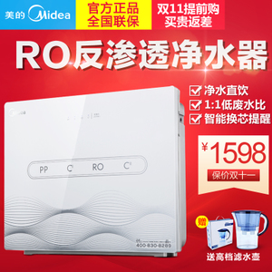 Midea/美的 MRO208A-4