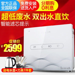 Midea/美的 MRO208A-4