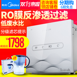 Midea/美的 MRO208A-4