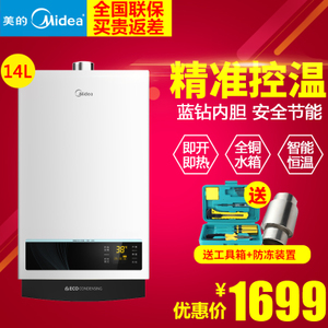 Midea/美的 JSQ27-14WH5...