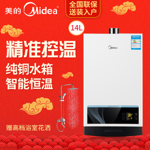 Midea/美的 JSQ27-14WH5...