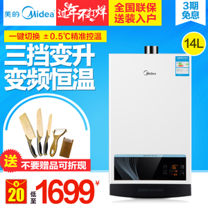 Midea/美的 JSQ27-14WH5...