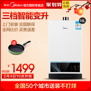 Midea/美的 JSQ27-14WH5...