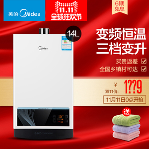 Midea/美的 JSQ27-14WH5...