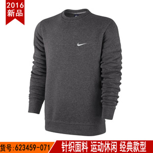 Nike/耐克 623459-071