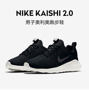 Nike/耐克 844838