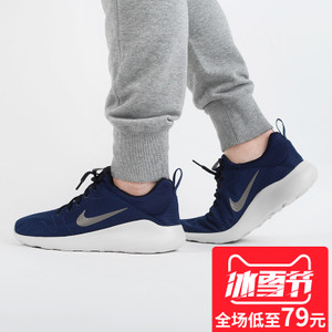 Nike/耐克 844838