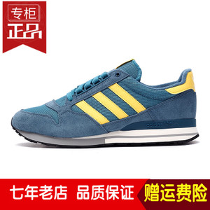 Adidas/阿迪达斯 2016Q2OR-ZX001