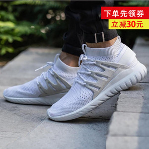 Adidas/阿迪达斯 2016Q4OR-IAZ77