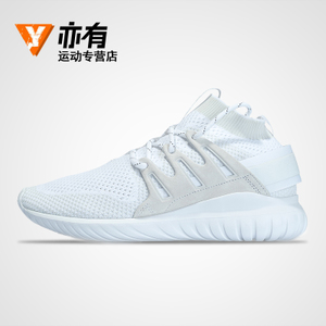 Adidas/阿迪达斯 2016Q4OR-IAZ77