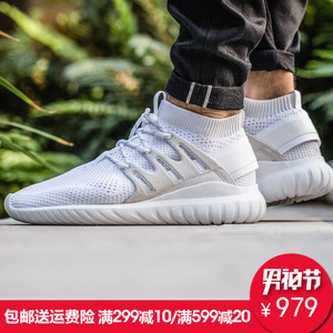 Adidas/阿迪达斯 2016Q4OR-IAZ77