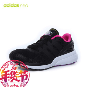 Adidas/阿迪达斯 2016Q3NE-BTY14