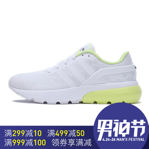 Adidas/阿迪达斯 2016Q3NE-BTY14