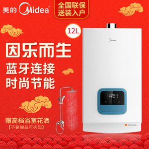 Midea/美的 JSQ22-12WH6...