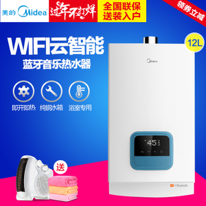 Midea/美的 JSQ22-12WH6...