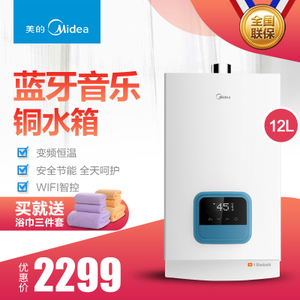 Midea/美的 JSQ22-12WH6...