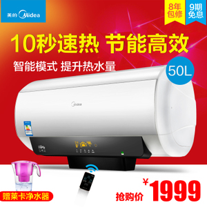 Midea/美的 F50-30F3-H...