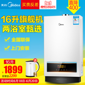 Midea/美的 JSQ30-16WH5...