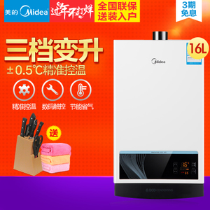 Midea/美的 JSQ30-16WH5...