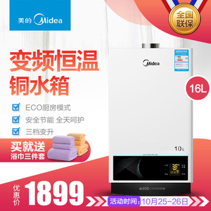 Midea/美的 JSQ30-16WH5...