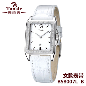 Tansir BS8007L-B