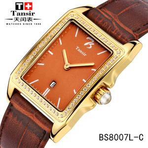 Tansir BS8007L-C