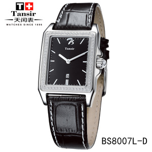 Tansir BS8007L-D