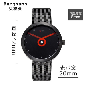 QWATCH-003-1