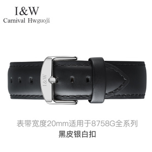 IW8758G20MM