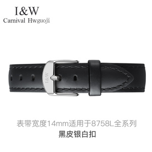 IW8758G14MM