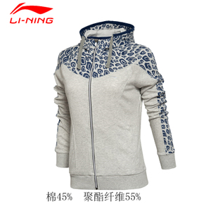 Lining/李宁 AWDL292-3
