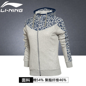 Lining/李宁 AWDL292-3