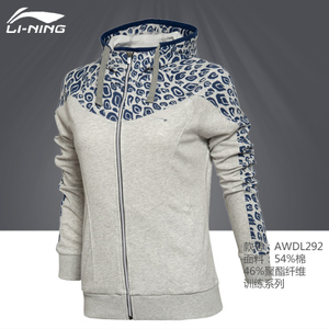 Lining/李宁 AWDL292-3