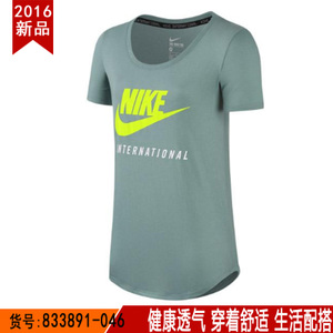 Nike/耐克 833891-046