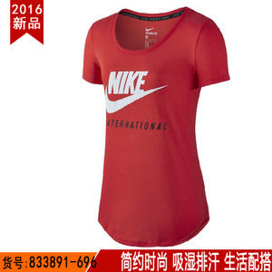 Nike/耐克 833891-696