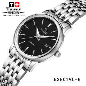 BS8019L-B