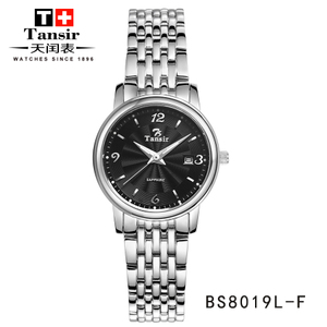 Tansir BS8019L-F