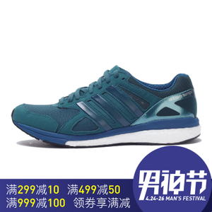 Adidas/阿迪达斯 2016Q4SP-IUS86