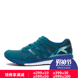 Adidas/阿迪达斯 2016Q4SP-IUS86