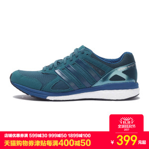 Adidas/阿迪达斯 2016Q4SP-IUS86