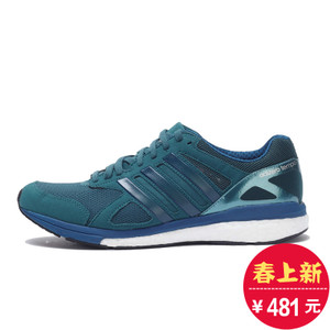 Adidas/阿迪达斯 2016Q4SP-IUS86