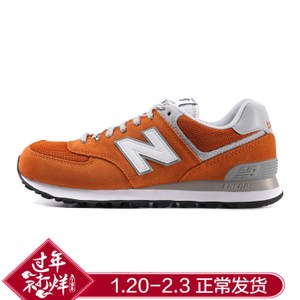 NEW BALANCE 2016Q3ML574VIA