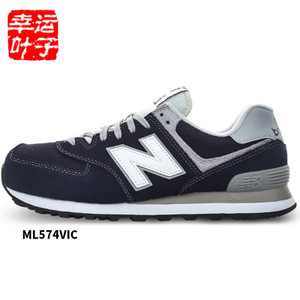 NEW BALANCE 2016Q3ML574VIA