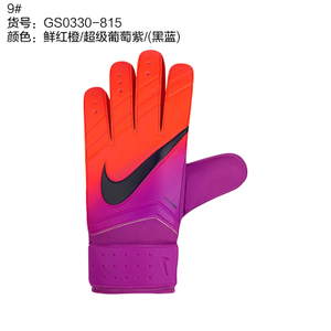 Nike/耐克 GS0330-815