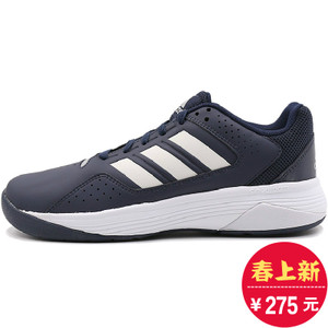 Adidas/阿迪达斯 AW4658