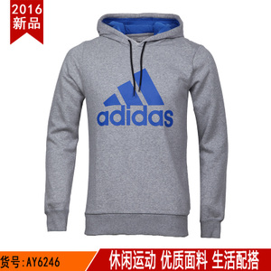 Adidas/阿迪达斯 AY6246